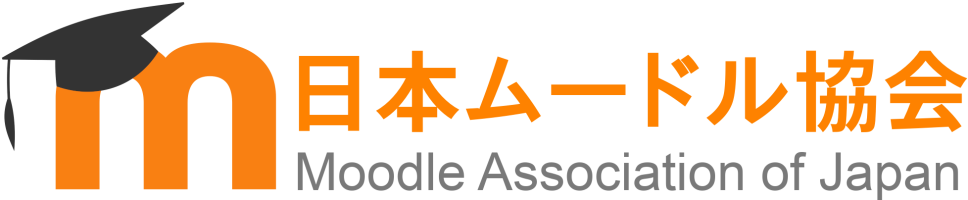 日本ムードル協会 Moodle Association of Japan