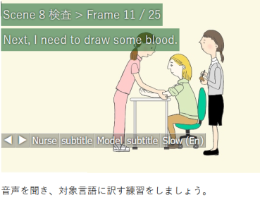 scene_8_frame_11_image